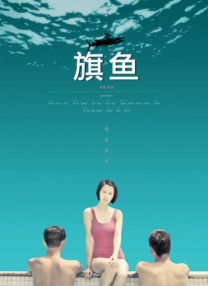 国产高清在线